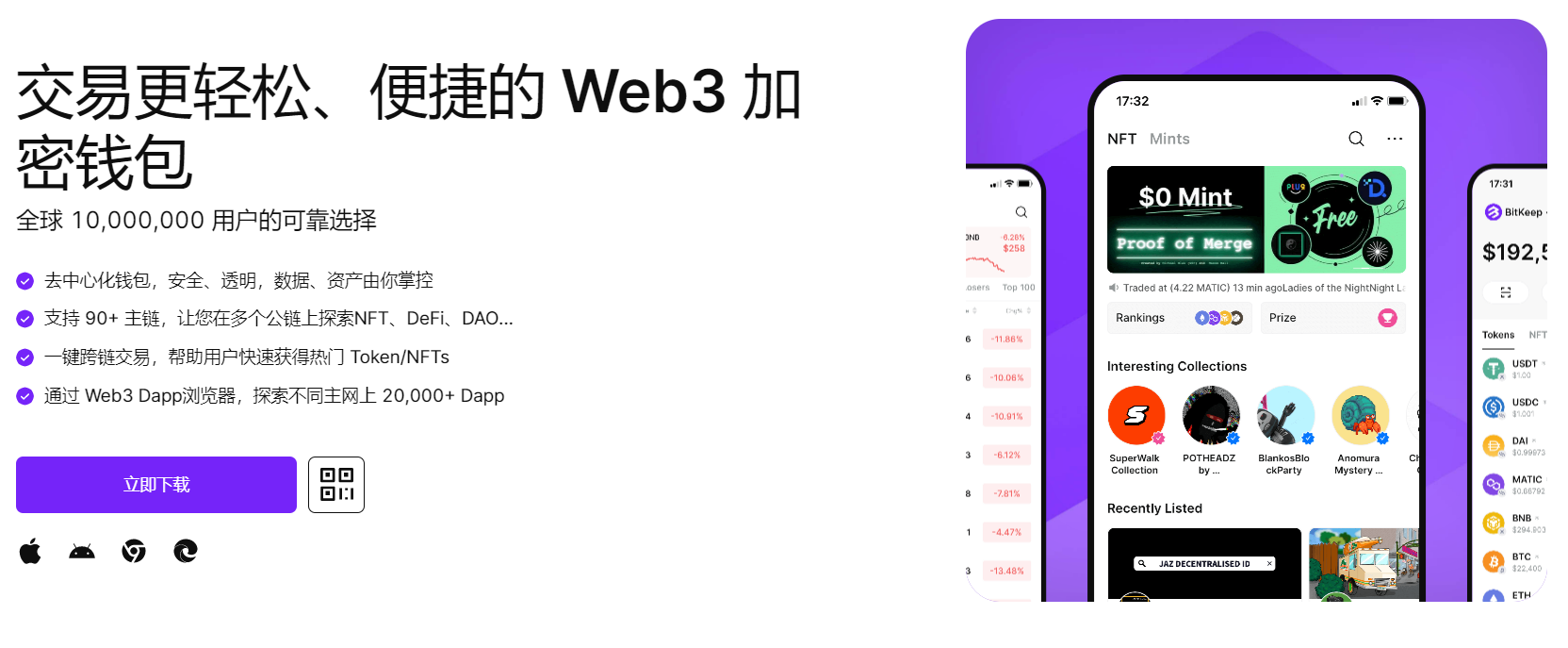 www骚逼."bitkeep钱包官网下载苹果版|荷兰初创公司利用数字"